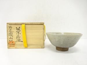 丹波焼　市野陶山造　茶碗